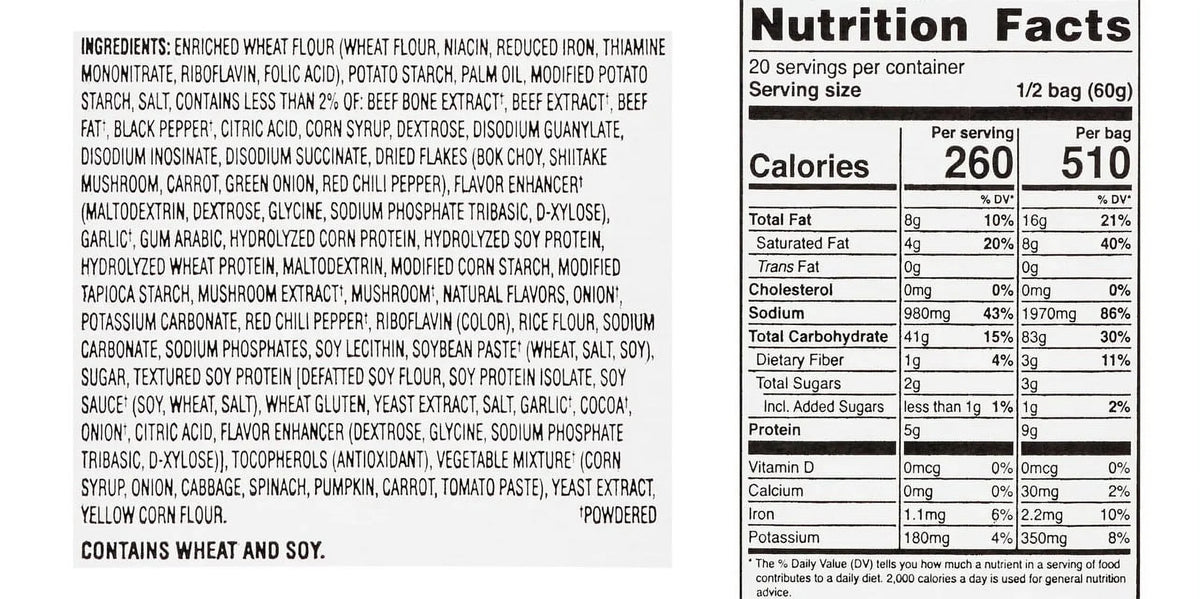 Nongshim SHIN Ramen Spicy Soup Noodles (10 Pack) M277