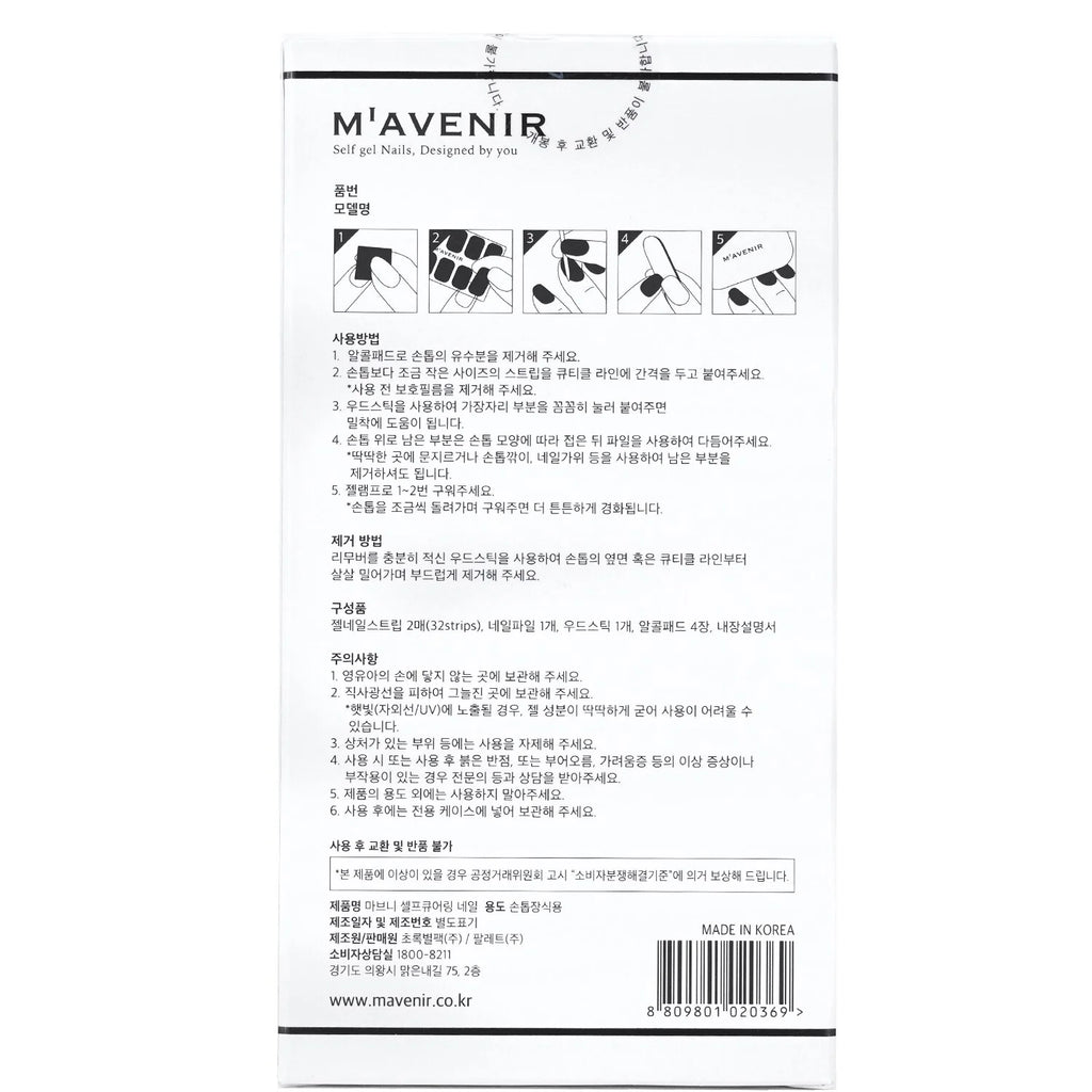 Purple Nail Sticker 32pcs R231274