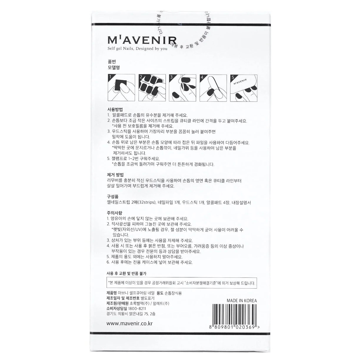 Purple Nail Sticker 32pcs R231274