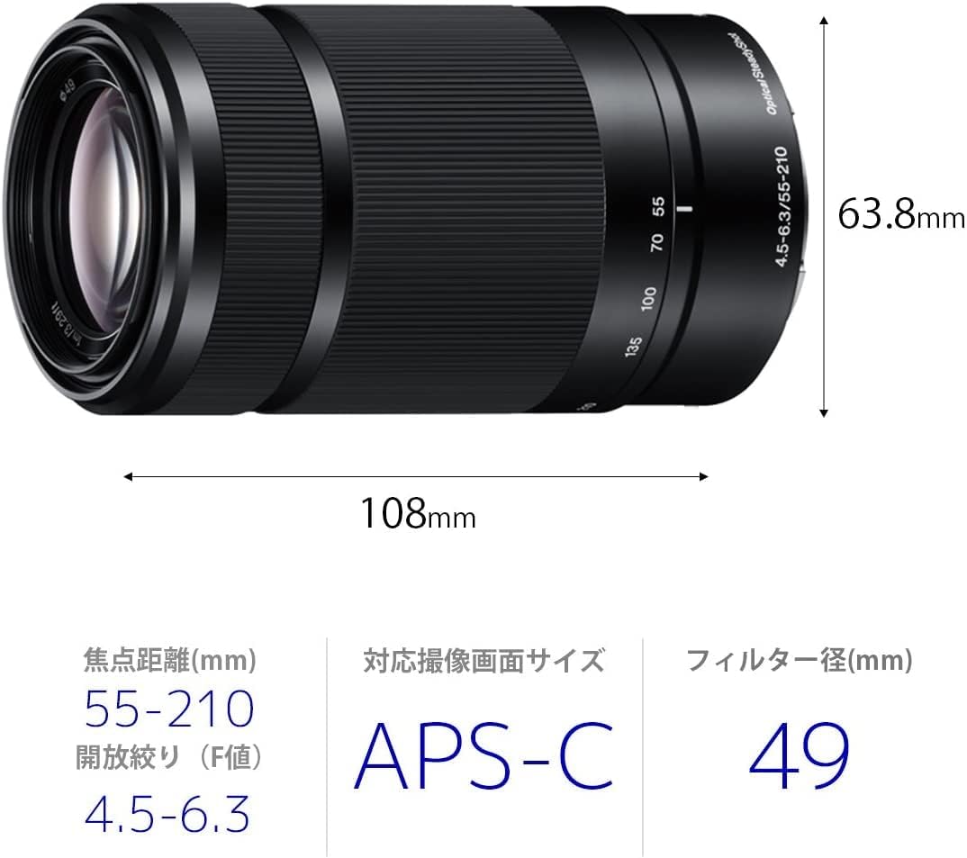 E 55-210mm F4.5-6.3 Lens Black R253