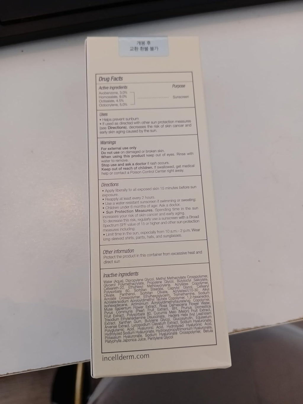 Aqua Protection Sunscreen 50mL C9255