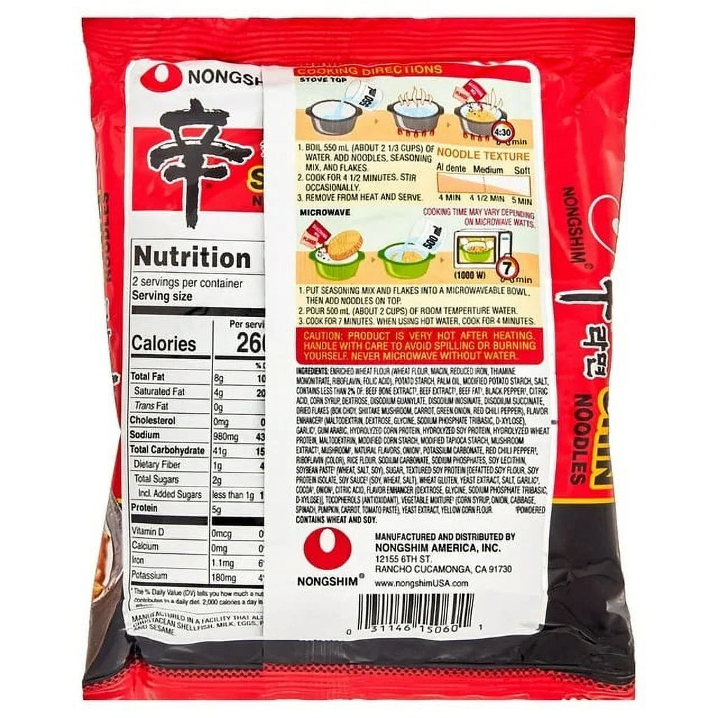 Nongshim SHIN Ramen Spicy Soup Noodles (10 Pack) M277
