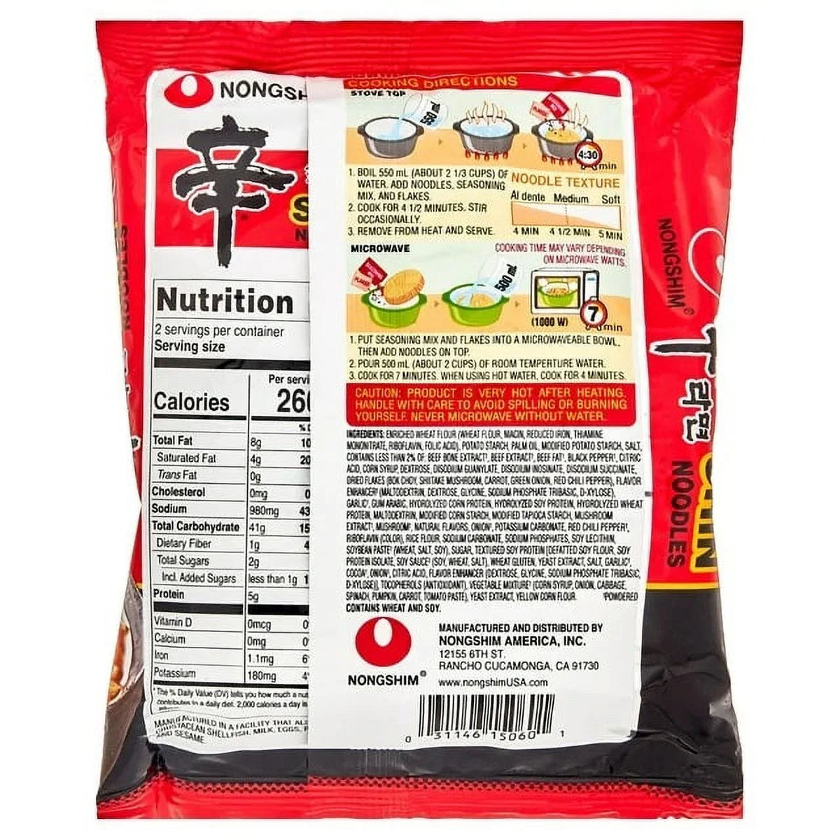 Nongshim SHIN Ramen Spicy Soup Noodles (10 Pack) M277